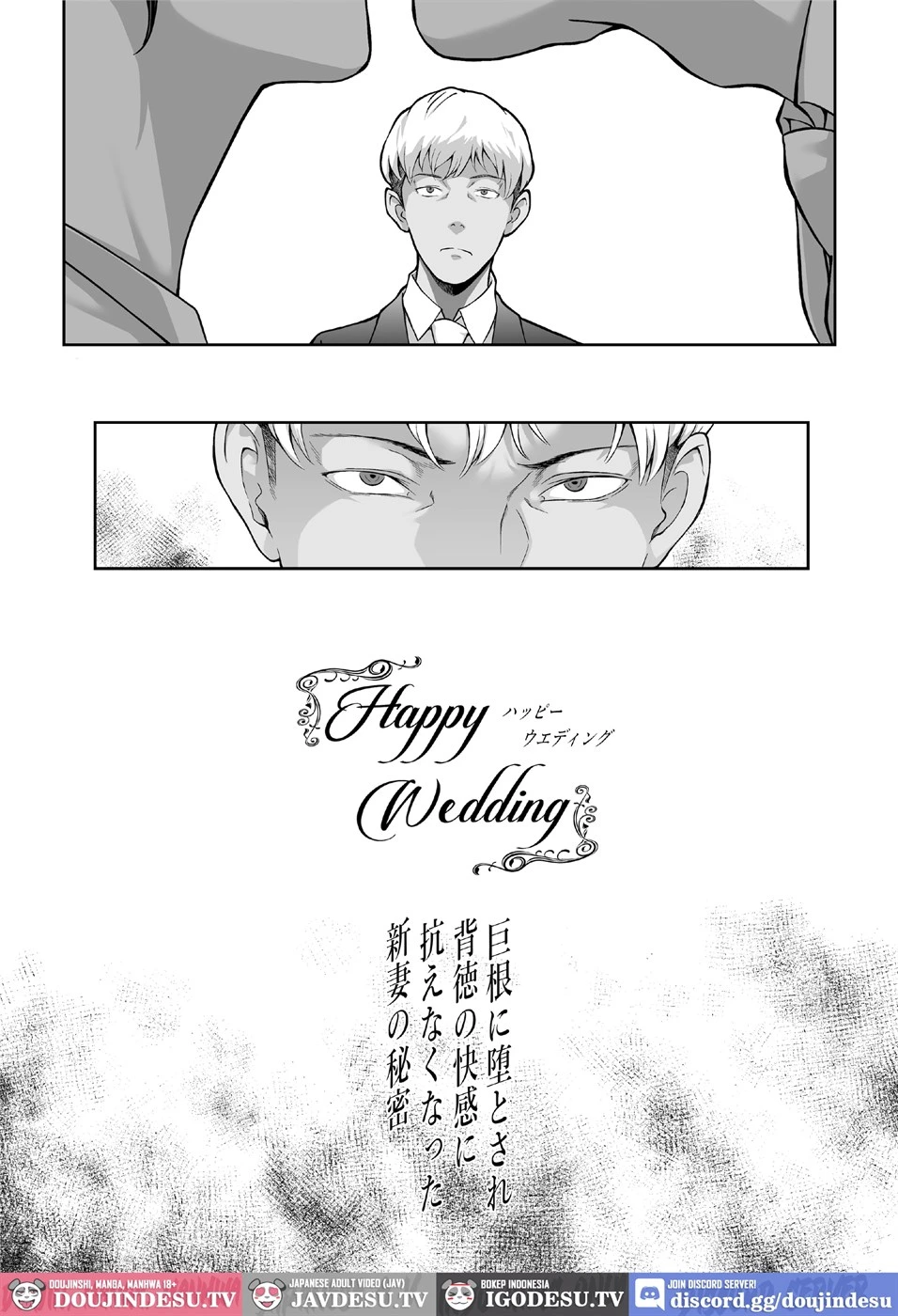 Happy Wedding ~Kyokon ni Otosare Haitoku no Kaikan ni Aragaenaku Natta Niizuma no Himitsu~ - Page 5